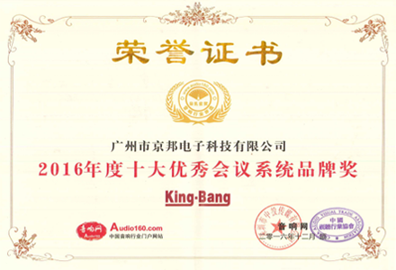中國教育裝備行業協會