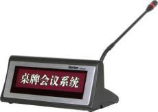 代表單元KM-8800B