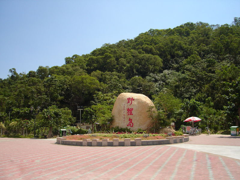 京邦電子（KING-BANG）為野貍島打造IP網絡廣播系統