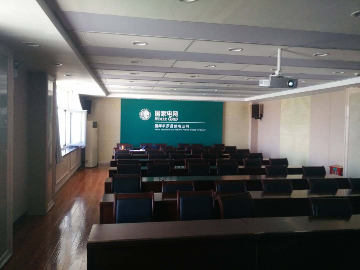 京邦電子（KING-BANG）為國網寧夏電力公司石嘴山平羅縣供電公司打造會議室系統