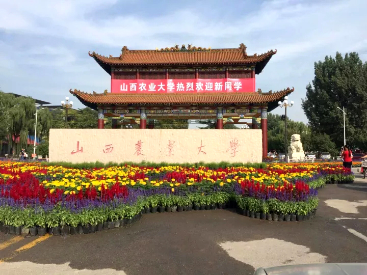 【京邦·廣播系統案例】山西農業大學