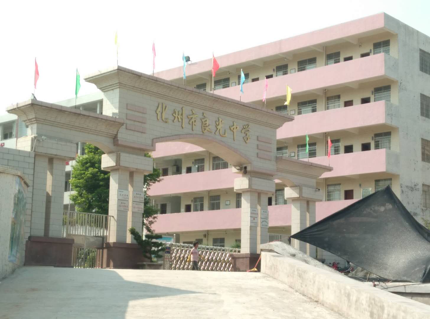 【京邦·廣播系統案例】化州市良光中學