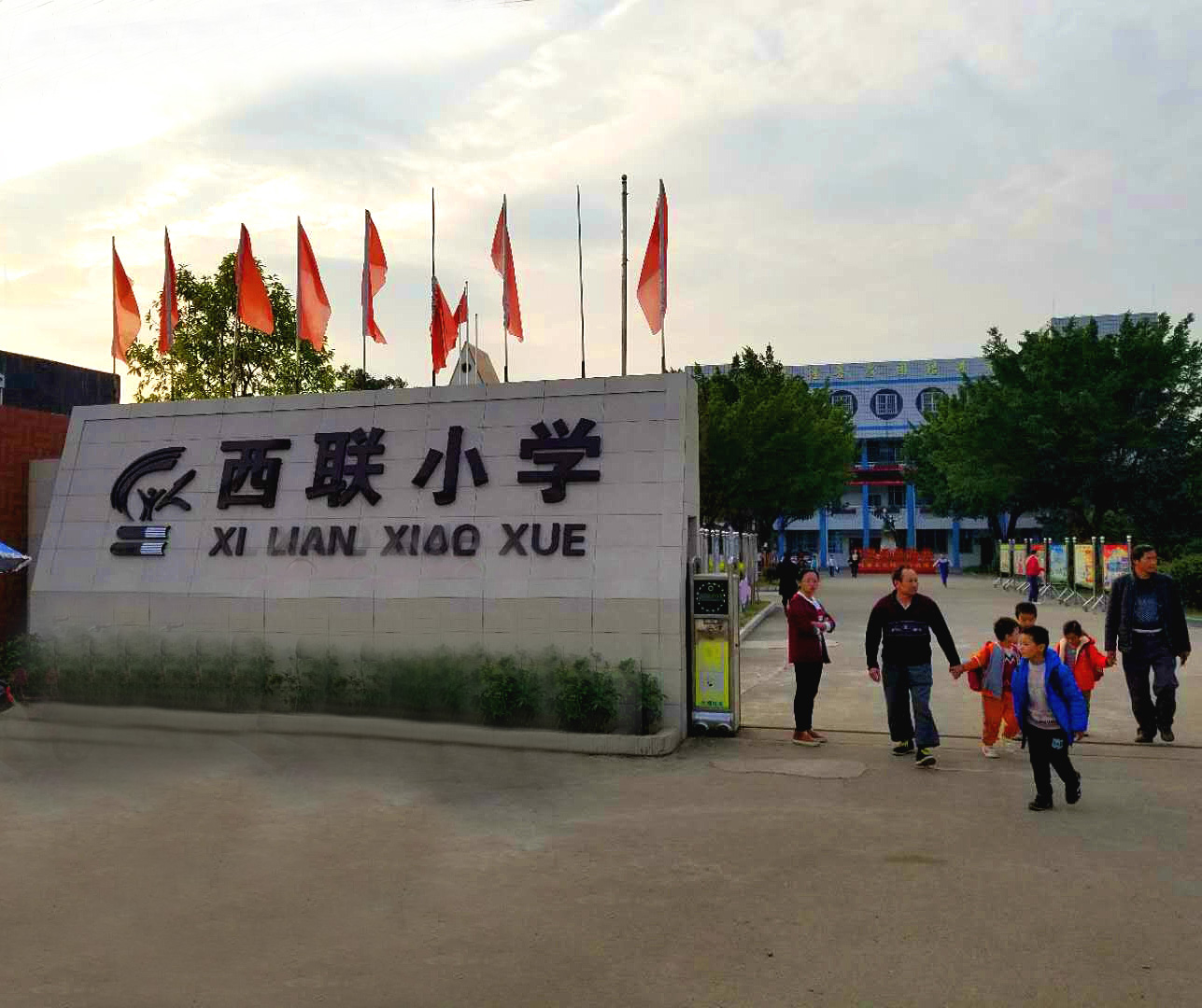 【京邦·廣播系統案例】武江區西聯小學