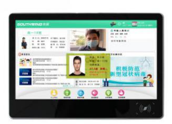 21.5寸智慧班牌高亮度、防眩光、含觸摸、含刷卡、含人臉識別芯片  KE-LED-215G