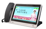 醫護主機 KMI-A10
