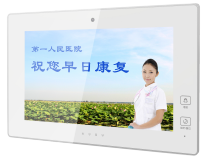 7寸病床分機 KMI-PE7