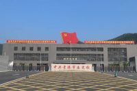 【京邦·可視化會議、擴聲、網絡廣播系統】中共貴港市委黨校