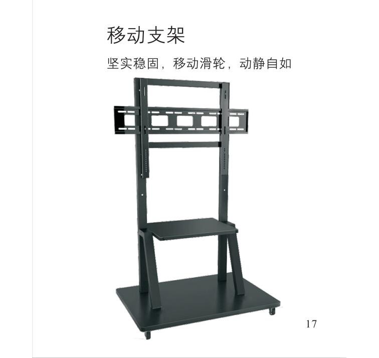 移動支架<55寸-65寸用/75寸用/86寸-100寸用>