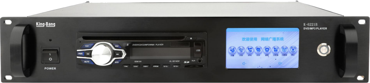 4.3英寸數字網絡多媒體播放器（觸屏版） K-6221B